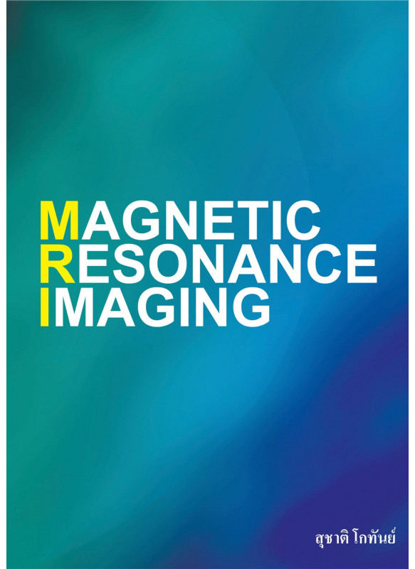 Magnetic Resonance Imaging (MRI)