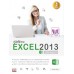 Excel 2013 ฉบับสมบูรณ์ Excel 2013 ฉบับสมบูรณ์