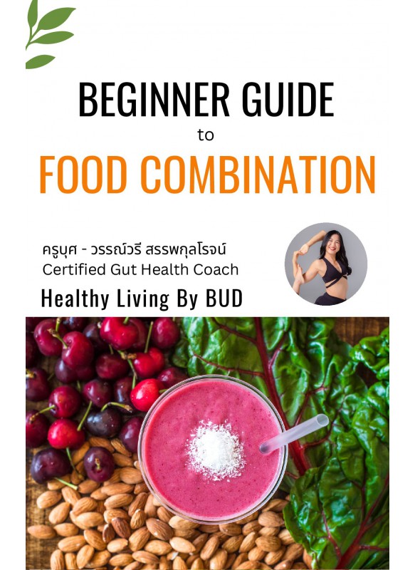 BEGINNER GUIDE to FOOD COMBINATION
