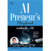 AIPreneurs Playbook คนเดียวก็รวยได้ AIPreneurs Playbook คนเดียวก็รวยได้