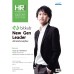 HR Magazine Society August 2021 Vol.19 No.224 HR Magazine Society August 2021 Vol.19 No.224