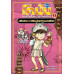 โคนัน ยอดนักสืบประวัติศาสตร์โลก เล่ม 7 คลีโอพัตรา ราชินีองค์สุดท้ายแห่งอียิปต์