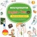 พจนานุกรมภาพ English-ไทย เล่ม 2 พจนานุกรมภาพ English-ไทย เล่ม 2