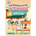 แบบฝึกหัดส่งเสริมกระบวนการคิดคณิตศาสตร์ 3 ระดับ ชั้นป.4 บทที่ 8 มุม แบบฝึกหัดส่งเสริมกระบวนการคิดคณิตศาสตร์ 3 ระดับ ชั้นป.4 บทที่ 8 มุม