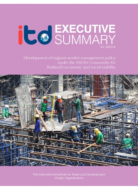 Development of migrant worker management policy under the ASEAN community for Thailand’s economic and social stability