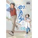 อากิระ ยอดคุณหมอนักวินิจฉัยโรค เล่ม 3