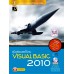 คู่มือเรียนและใช้งาน Visual Basic 2010 คู่มือเรียนและใช้งาน Visual Basic 2010