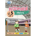 แบบฝึกหัดส่งเสริมกระบวนการคิดคณิตศาสตร์ 3 ระดับ ชั้นป.5 บทที่ 6 เส้นขนาน แบบฝึกหัดส่งเสริมกระบวนการคิดคณิตศาสตร์ 3 ระดับ ชั้นป.5 บทที่ 6 เส้นขนาน