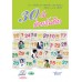 30 วันช่วยกันคิด