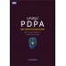 บทสรุป PDPA กฎหมายคุ้มครองข้อมูลส่วนบุคคล บทสรุป PDPA กฎหมายคุ้มครองข้อมูลส่วนบุคคล