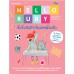 Hello Ruby 4: Robot's Firstday at School เริ่มวันสนุกกับโรบอตเพื่อนรัก