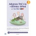 Advance วิทย์ ป.6+พิชิตสอบ Gifted ม.1 รร. ชั้นนำ มั่นใจเต็ม 100