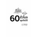 60 ชั่วโมงพูดจีนได้