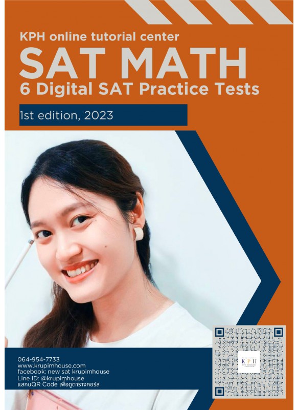 Digital SAT Math -- 6 practice tests