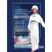 ศิลปวัฒนธรรม ฉบับ 550 : สิงหาคม 2568