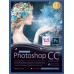 Photoshop CC Professional Guide
