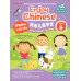 เรียนภาษาจีนให้สนุก Enjoy Chinese เล่ม 6