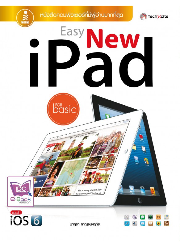 Easy New iPad Easy New iPad