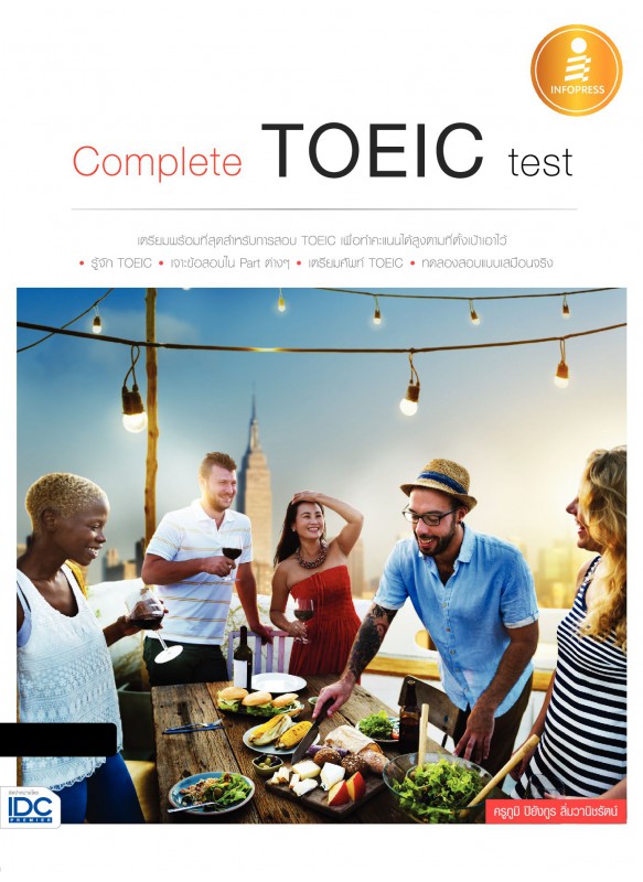 Complete TOEIC test