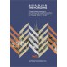 Bridging the horizons: Cross-cultural Learning in Architectural and Design Education through Study Abroad Program in Thailand (2013–2018)