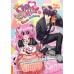 Idol Secret Shin&Minna วัยอลวน เพื่อนรักอลเวง Vol.3