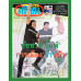 มติชนสุดสัปดาห์ ฉบับ 2394 (3-9 กรกฎาคม 69) มติชนสุดสัปดาห์ ฉบับ 2394 (3-9 กรกฎาคม 69)