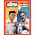 มติชนสุดสัปดาห์ ฉบับ 2409 (วันที่ 16-22 ต.ค. 69)