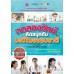 ทดลองวิทย์คิดสนุกกับเคมีในธรรมชาติ ทดลองวิทย์คิดสนุกกับเคมีในธรรมชาติ