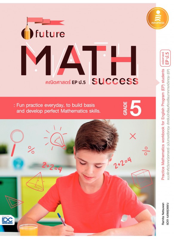 Future Math Success : Grade 5