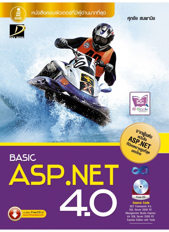 Basic ASP.NET 4.0 Basic ASP.NET 4.0