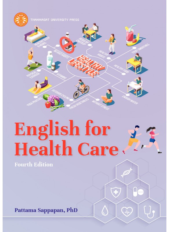 English for Health Care  ฉพ.4