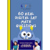 60 Real Digital SAT Math Questions (รวมข้อสอบจริง DIgital SAT Math 60 ข้อ)