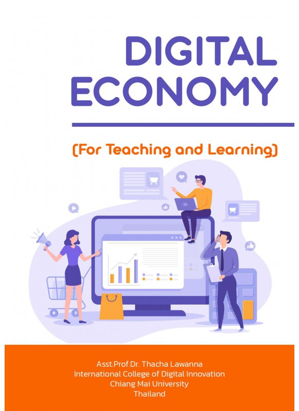 Digital Economy (For Teaching and Learning)