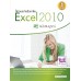 Excel 2010 ฉบับสมบูรณ์ 2014