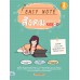 Easy Note สังคม ม.ปลาย มั่นใจเต็ม 100