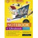 Notebook & Ultrabook ฉบับสมบูรณ์ Notebook & Ultrabook ฉบับสมบูรณ์