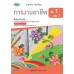 แบบฝึก การงานอาชีพฯ ม.1 เล่ม 1 แบบฝึก การงานอาชีพฯ ม.1 เล่ม 1