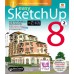 easy SketchUP8 2nd edition