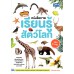 Quick A-Z Animals หนังสือภาพเรียนรู้สัตว์โลก ฉบับ 2 ภาษา