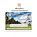 หลักการสื่อสาร Principles of Communications หลักการสื่อสาร Principles of Communications