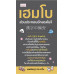 เฮมโบ ส่วนประกอบอักษรคันจิ เฮมโบ ส่วนประกอบอักษรคันจิ