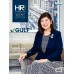 HR Magazine Society April 2021 Vol.19 No.220