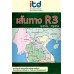 การพัฒนาศักยภาพเส้นทาง R3A/E และผลกระทบต่อประเทศไทย