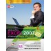 Excel 2007 ฉบับสมบูรณ์