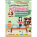 เฉลยแบบฝึกหัดส่งเสริมกระบวนการคิดคณิตศาสตร์ 3 ระดับ ชั้นป.5 บทที่ 8 ปริมาตรและความจุของทรงสี่เหลี่ยมมุมฉาก เฉลยแบบฝึกหัดส่งเสริมกระบวนการคิดคณิตศาสตร์ 3 ระดับ ชั้นป.5 บทที่ 8 ปริมาตรและความจุของทรงสี่เหลี่ยมมุมฉาก