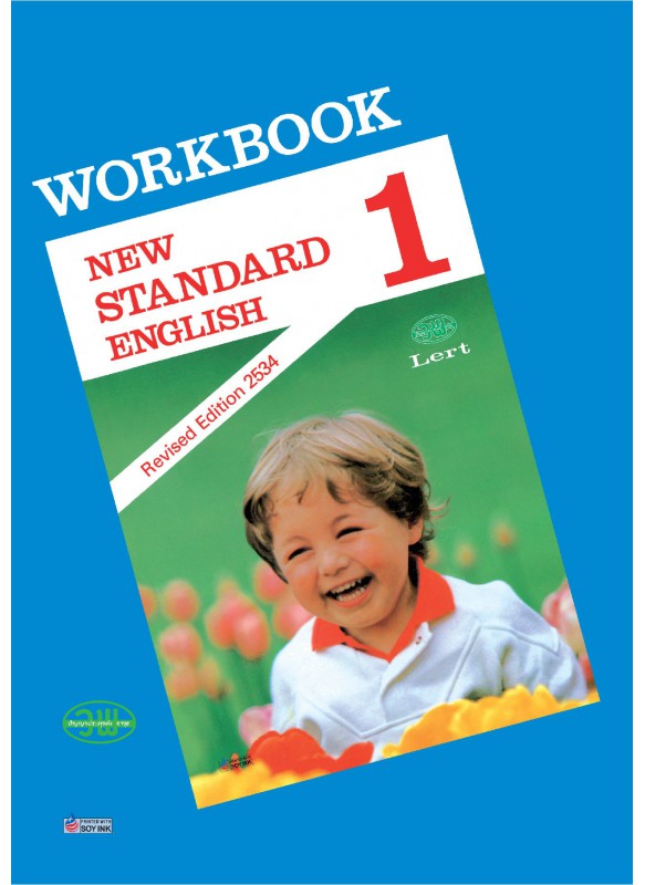 Standard English Workbook ป.1