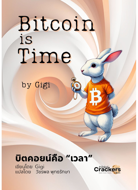 Bitcoin is Time