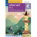 หนังสือเรียนรายวิชาเพิ่มเติมคณิตศาสตร์ ม.5 เล่ม 1