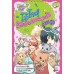 Kitty Candy Girls เล่ม 7: โอ้โห! รู้จักรับผิดชอบได้ง่ายจัง