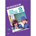 Standard English Workbook ป.2